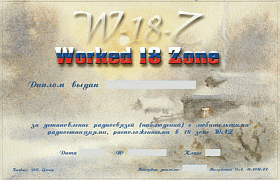 W-18-Z
